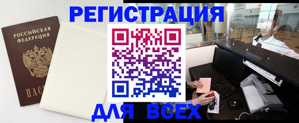 где прописаться в Ипатово