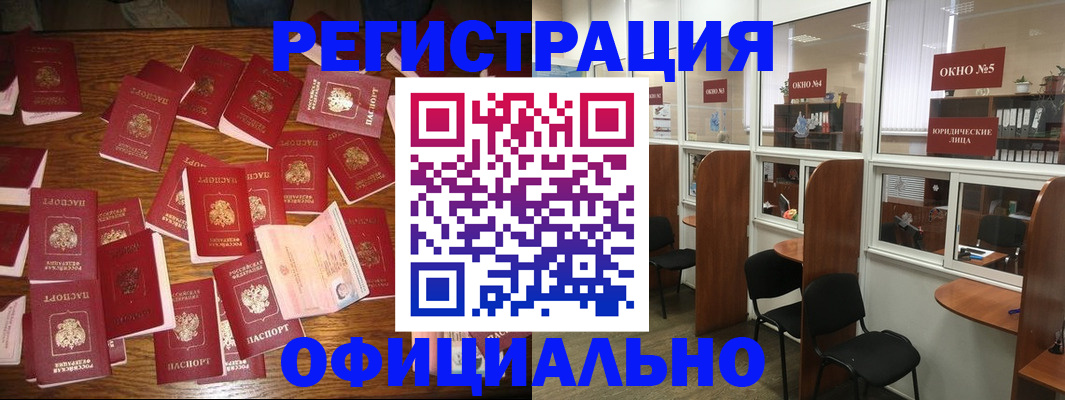 пропишу в квартире в Ипатово